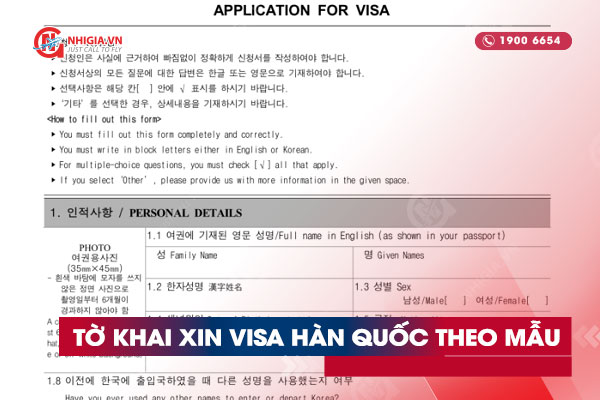 Tờ khi xin cấp visa thăm thân Hàn Quốc