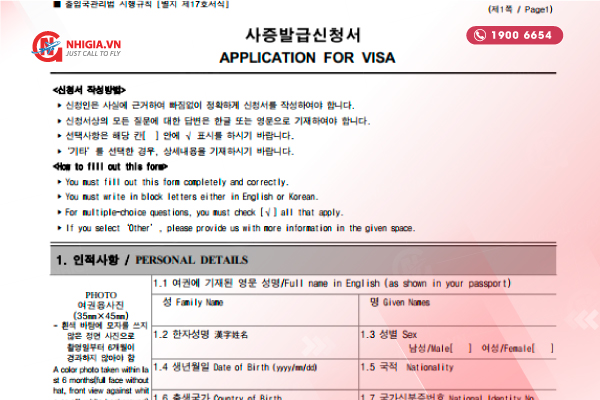 Hồ sơ xin visa quá cảnh Hàn Quốc gồm có những loại giấy tờ nào?